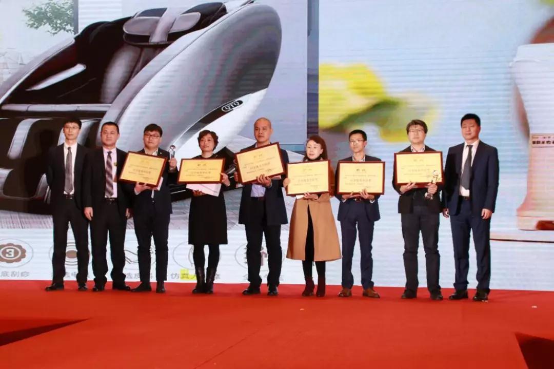 熱烈慶?！白兏飫撔?揚帆未來”北京中成康富2019年合伙人年會勝利召開