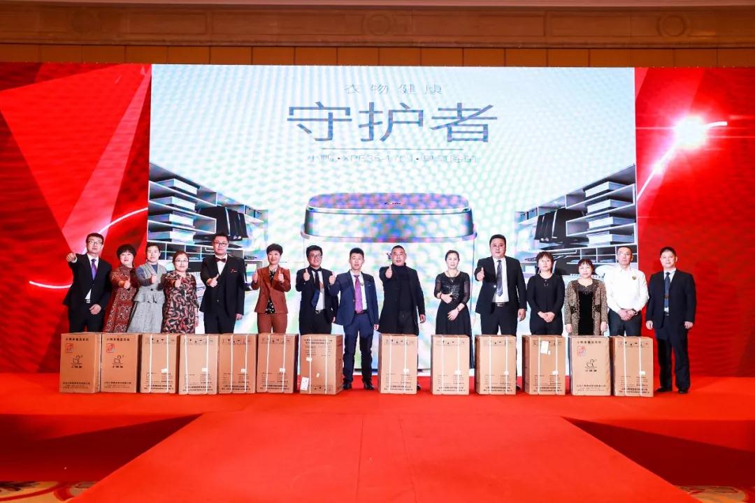 熱烈慶?！白兏飫撔?揚帆未來”北京中成康富2019年合伙人年會勝利召開