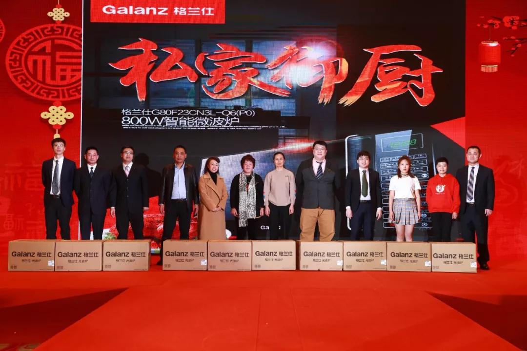 熱烈慶?！白兏飫撔?揚帆未來”北京中成康富2019年合伙人年會勝利召開