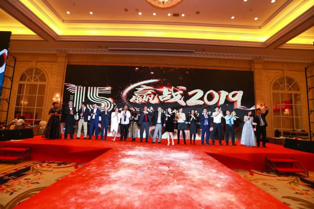 熱烈慶?！白兏飫撔?揚帆未來”北京中成康富2019年合伙人年會勝利召開