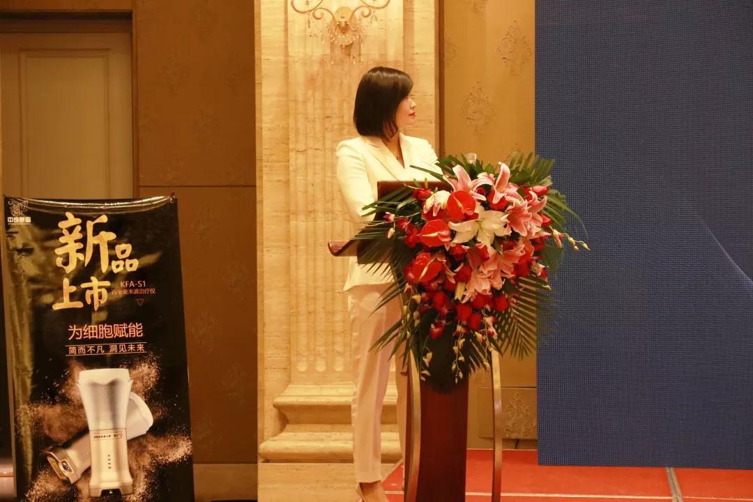 熱烈慶?！白兏飫撔?揚帆未來”北京中成康富2019年合伙人年會勝利召開