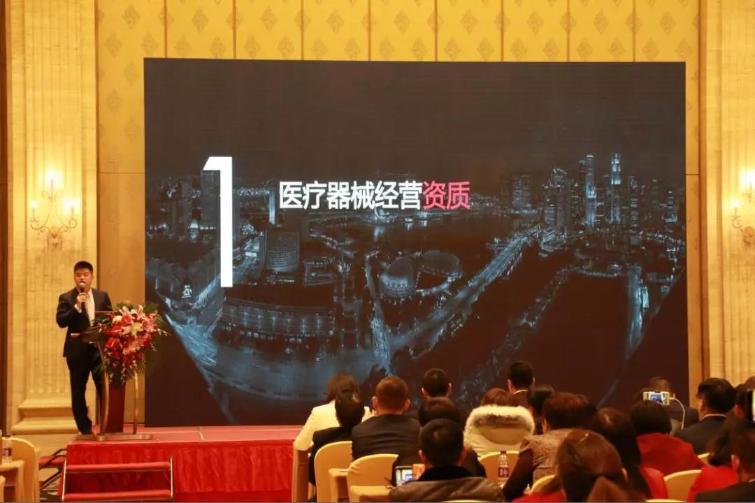 熱烈慶?！白兏飫撔?揚帆未來”北京中成康富2019年合伙人年會勝利召開