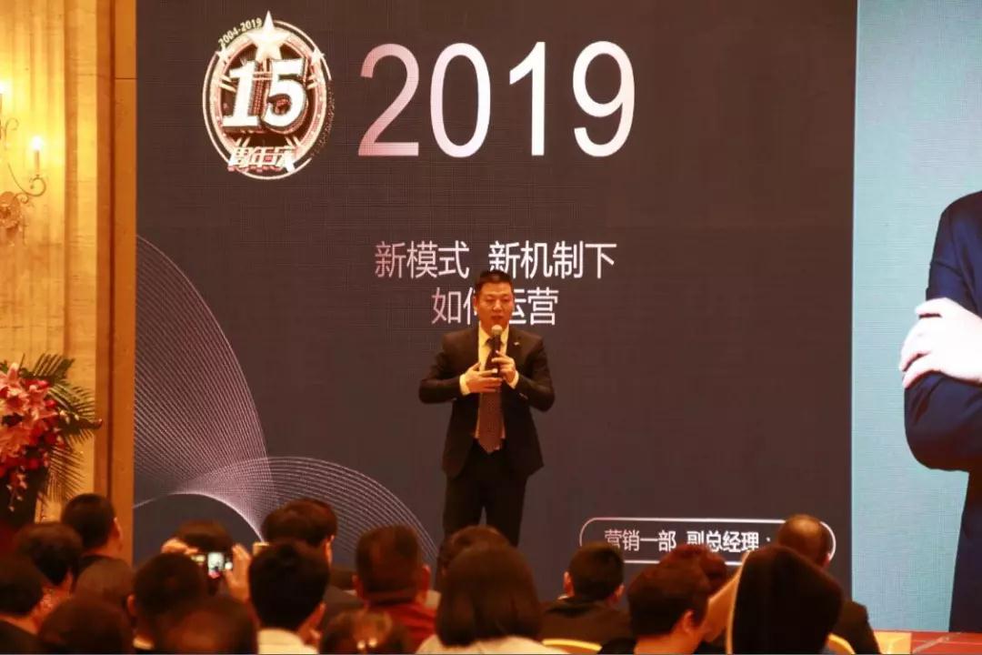 熱烈慶?！白兏飫撔?揚帆未來”北京中成康富2019年合伙人年會勝利召開