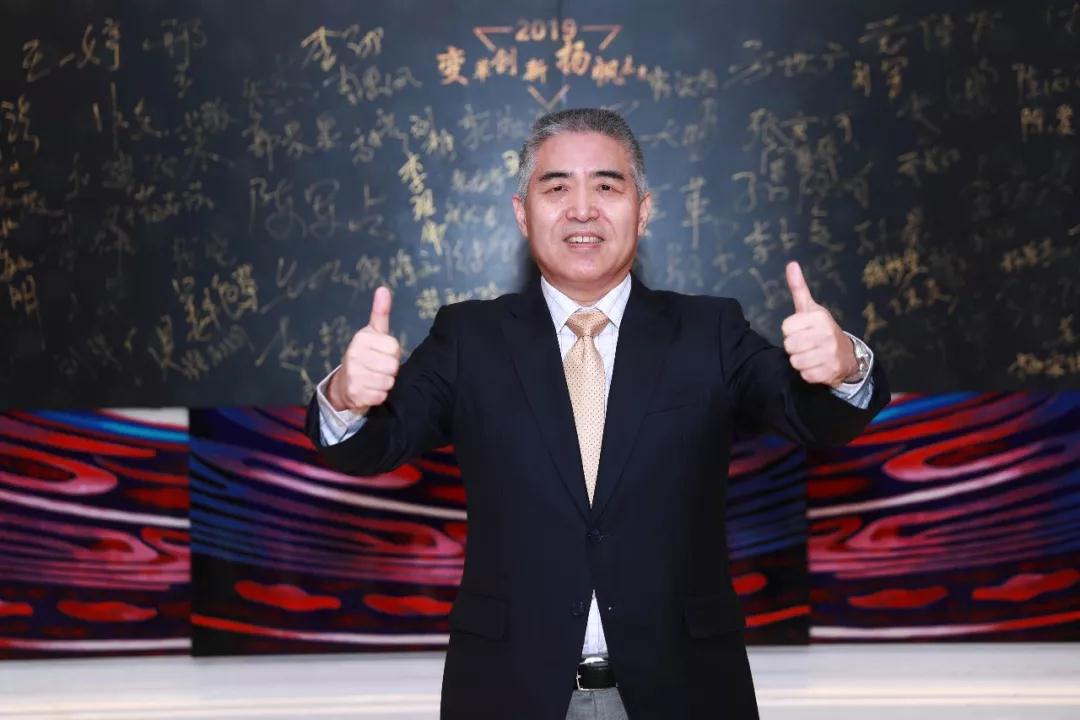 熱烈慶?！白兏飫撔?揚帆未來”北京中成康富2019年合伙人年會勝利召開