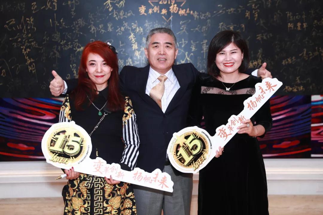 熱烈慶?！白兏飫撔?揚帆未來”北京中成康富2019年合伙人年會勝利召開